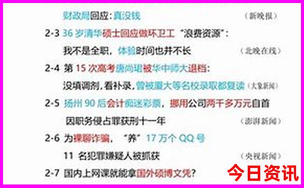 大连都有哪些旅游景点